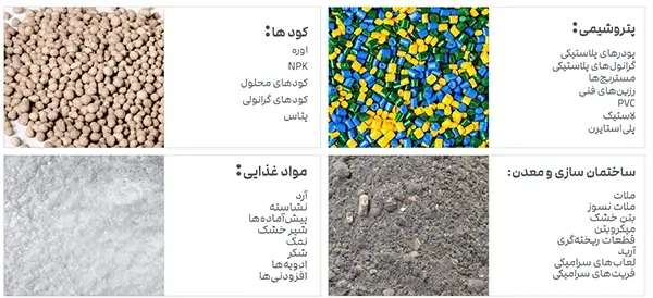 محصولات قابل بسته بندی با کیسه پر کن FFS